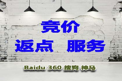 竞价SEM案例解析：快速提升企业知名度案例